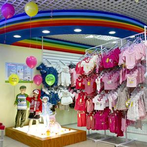 Детские магазины Туймазов