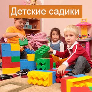 Детские сады Туймазов