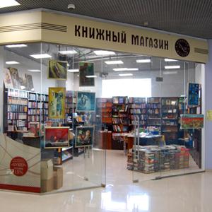 Книжные магазины Туймазов