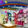 Детские магазины в Туймазах