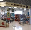 Книжные магазины в Туймазах